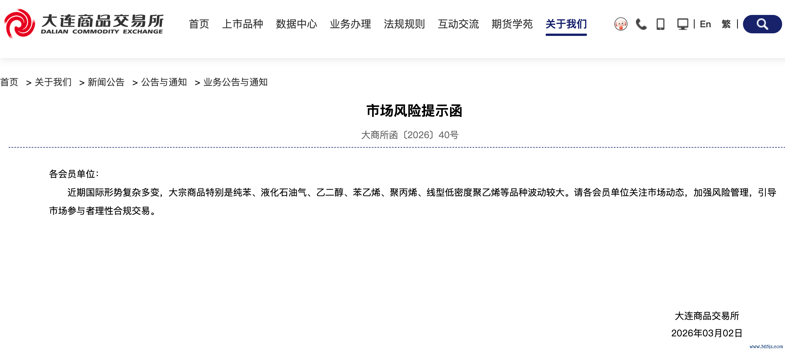 （文章来源：澎湃新闻）