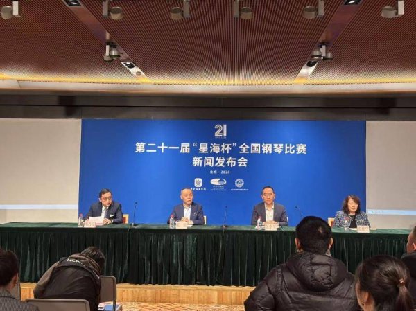 第九届中关村国际前沿科技大赛半决赛结果揭晓