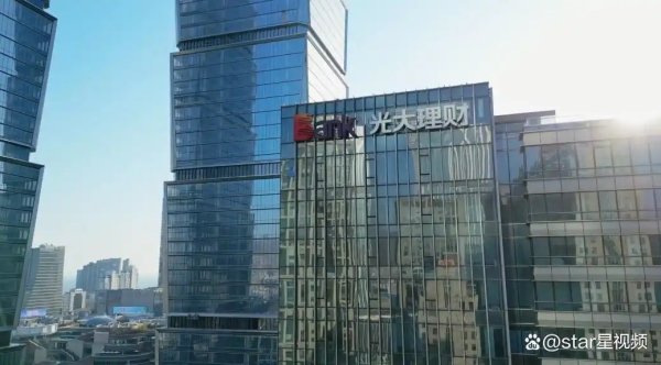 光大理财发力多资产多策略：从策略布局到团队搭建，破解行业转型痛点