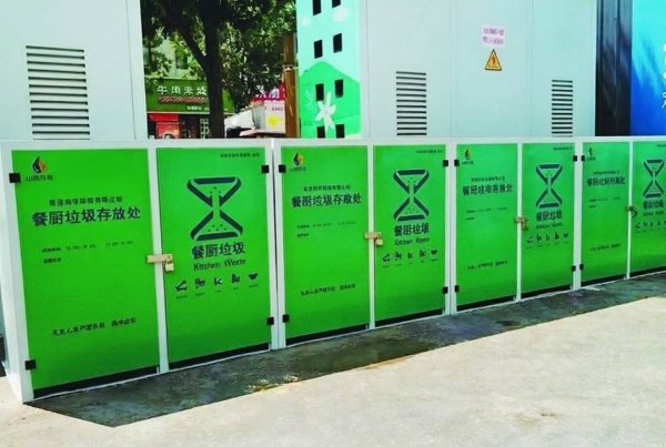 一个小箱体“锁”住三大难题：菏泽给餐厨垃圾桶安了个“家”