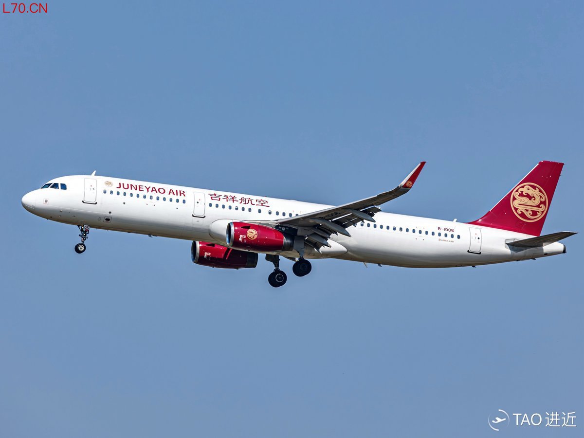 吉祥航空
