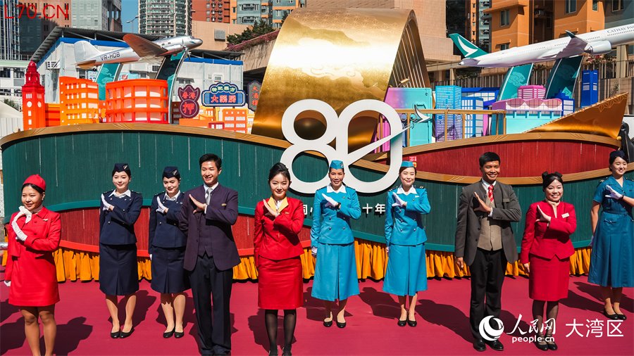 图4.今年是国泰航空80周年，其花车展示与香港共同走过的80年旅程。人民网 吴宇扬扬摄
