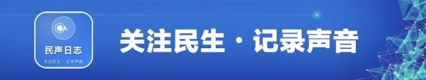 地产不良率骤升至23%！青岛农商行多重难题压身