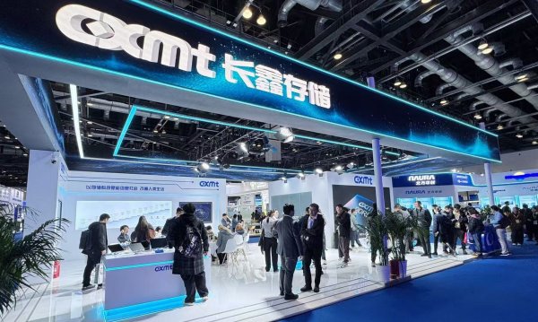 中国第一、全球第四！存储龙头长鑫科技科创板IPO过会