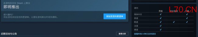 丧尸+撤离射击 《纳克园：最后的乐园》Steam测试峰值接近4万人