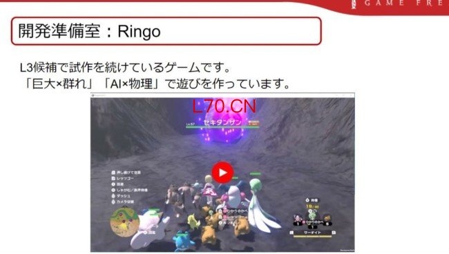 宝可梦版《皮克敏》？《宝可梦传说》新作原型曝光