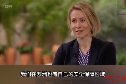 欧盟称“不会为中东问题费心”