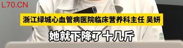 110斤女孩两个月瘦成纸片人 盲目减肥针的警示
