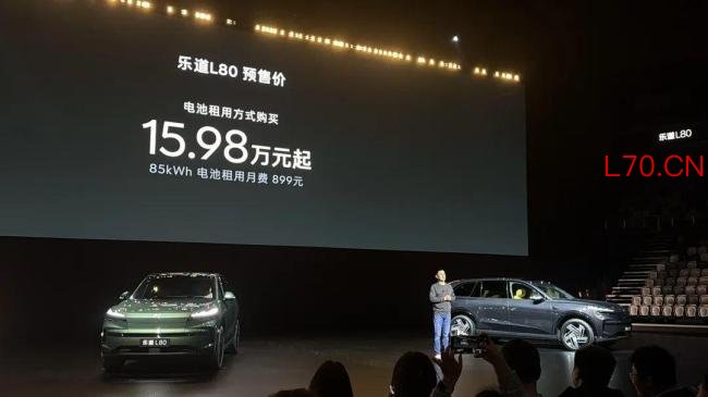 李斌称乐道L80预订金情况比L90更好 预售反响热烈