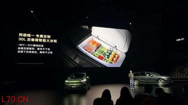 李斌称乐道L80预订金情况比L90更好 预售反响热烈