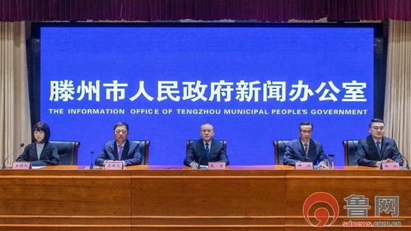 “十四五”期间，滕州全市农村公路累计投入资金约20亿元 实现市、镇、村三级“路长”全覆盖