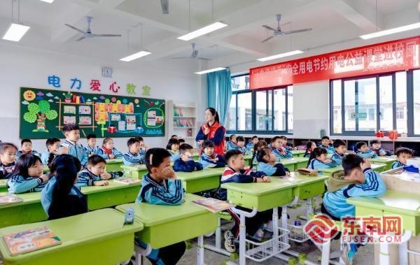 国网龙岩供电公司：“电”亮开学季 安全护成长