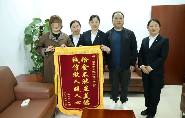 连续报道|金寨一女子到医院看病 丢失三枚金戒指