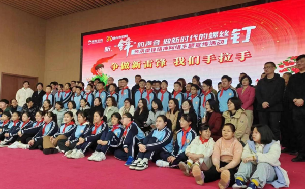 争做新雷锋 我们手拉手！104名困难学子心愿待认领