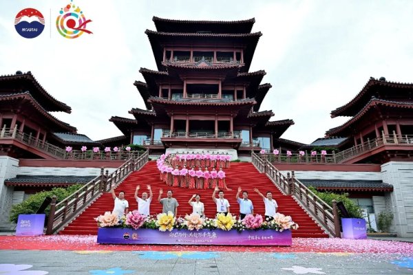 向C而行 共赴万千气象 贵州茅台2026年四川茅友嘉年华在成都举行