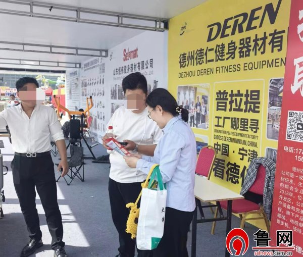 农行德州市宁津县支行：城乡联动守护投资权益宣传教育活动