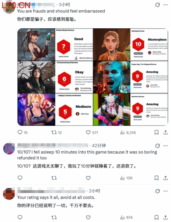 游民星空