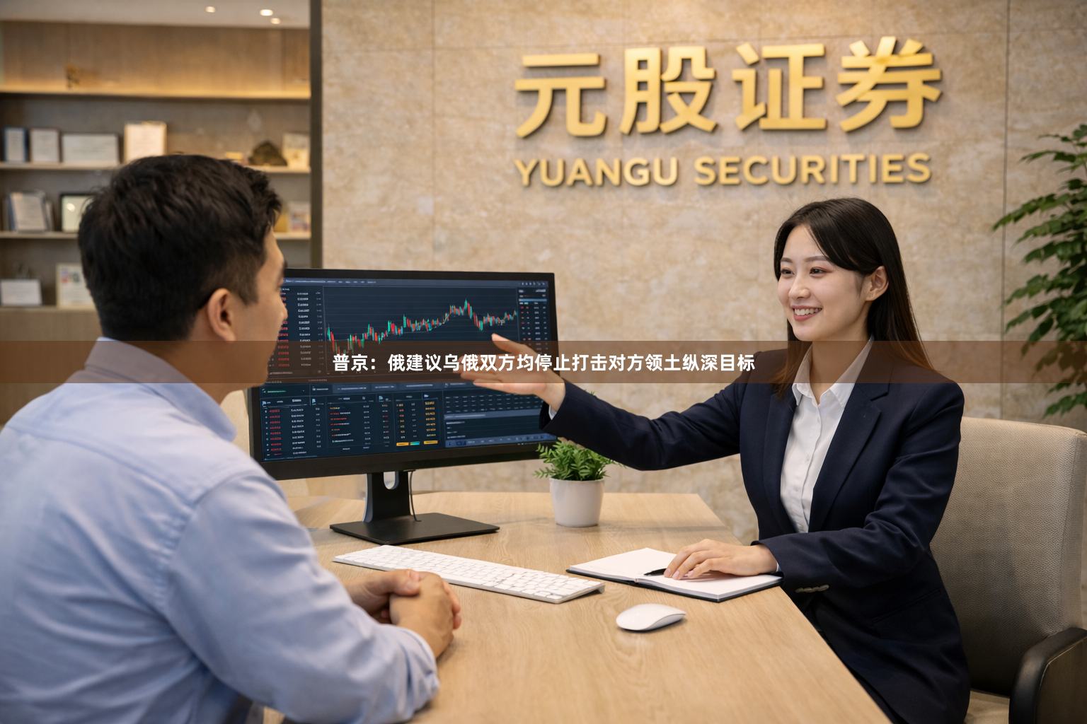 普京：俄建议乌俄双方均停止打击对方领土纵深目标