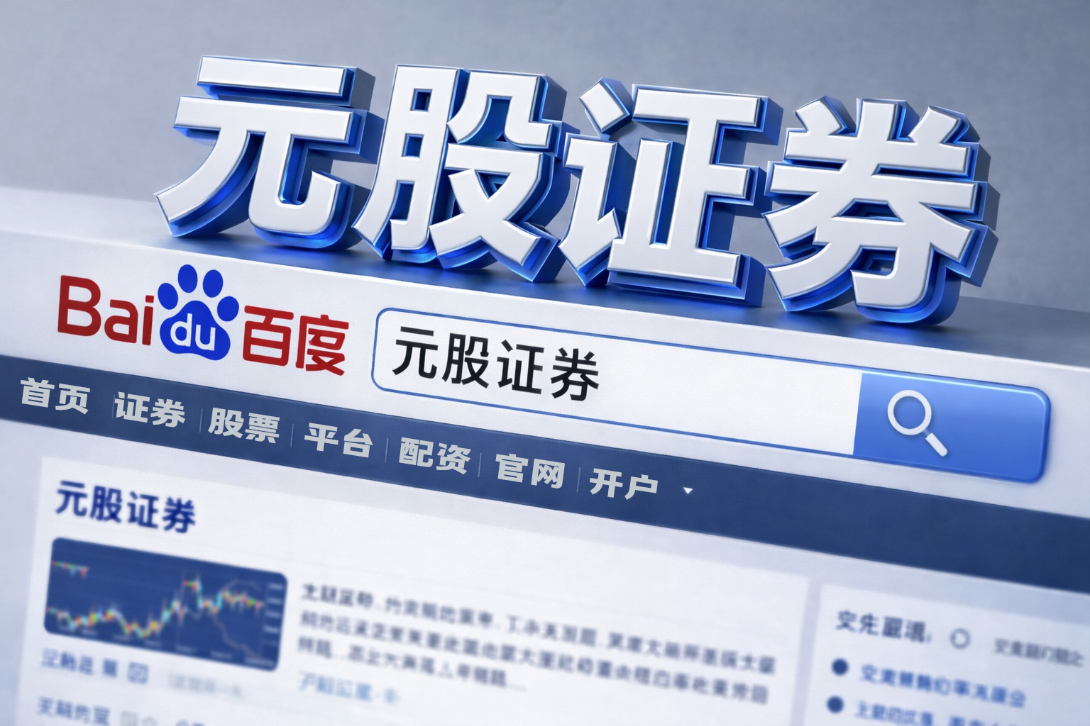 风控专栏：线上股票配资在震荡市环境里的止盈止损机制